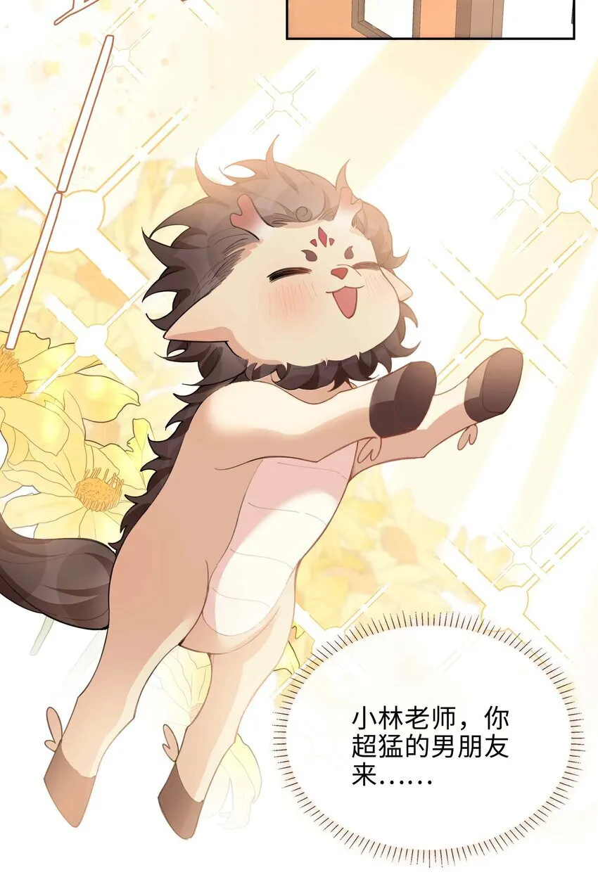 第94话 你是超猛的龙血树！16
