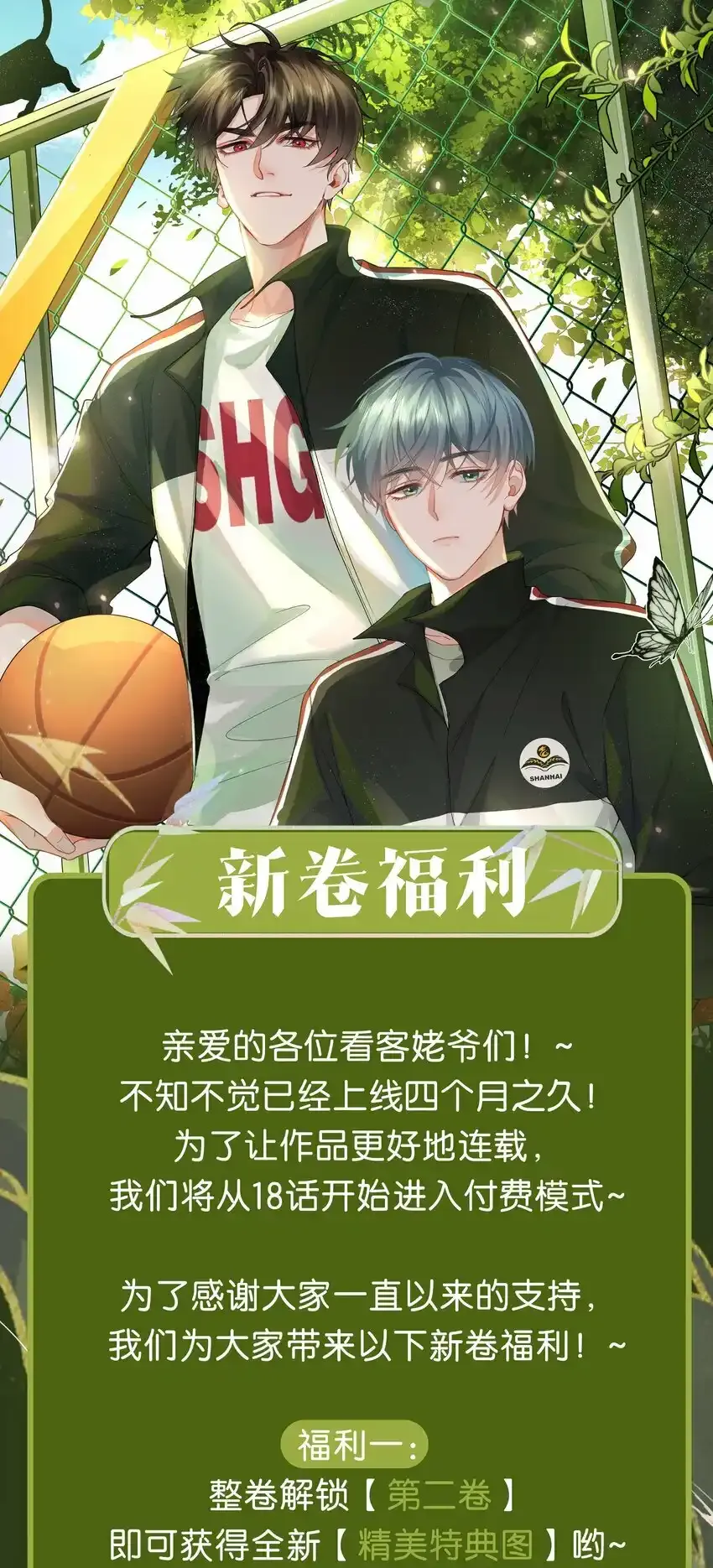 活动 新卷福利0