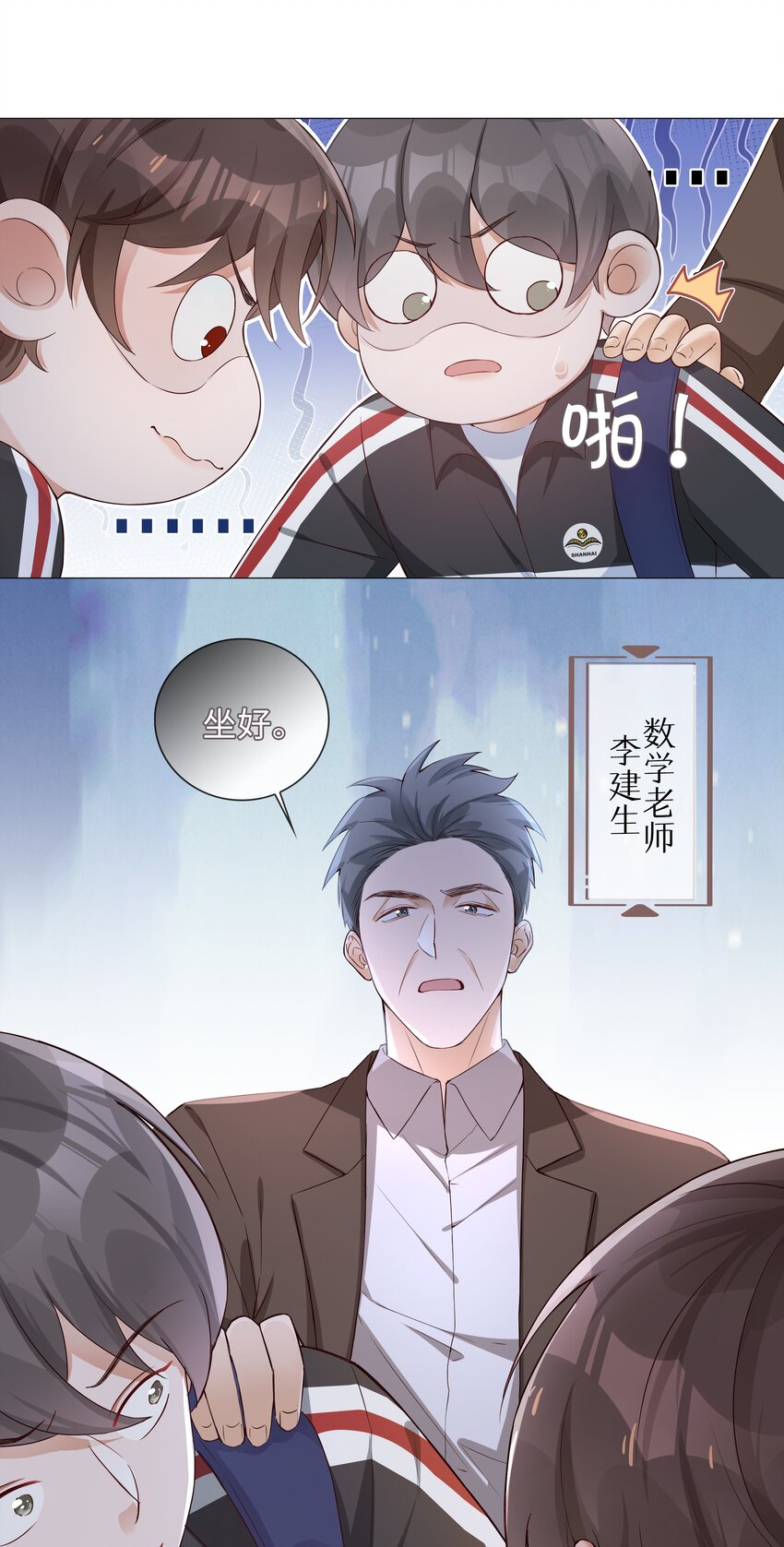 003 命中注定的冤家27