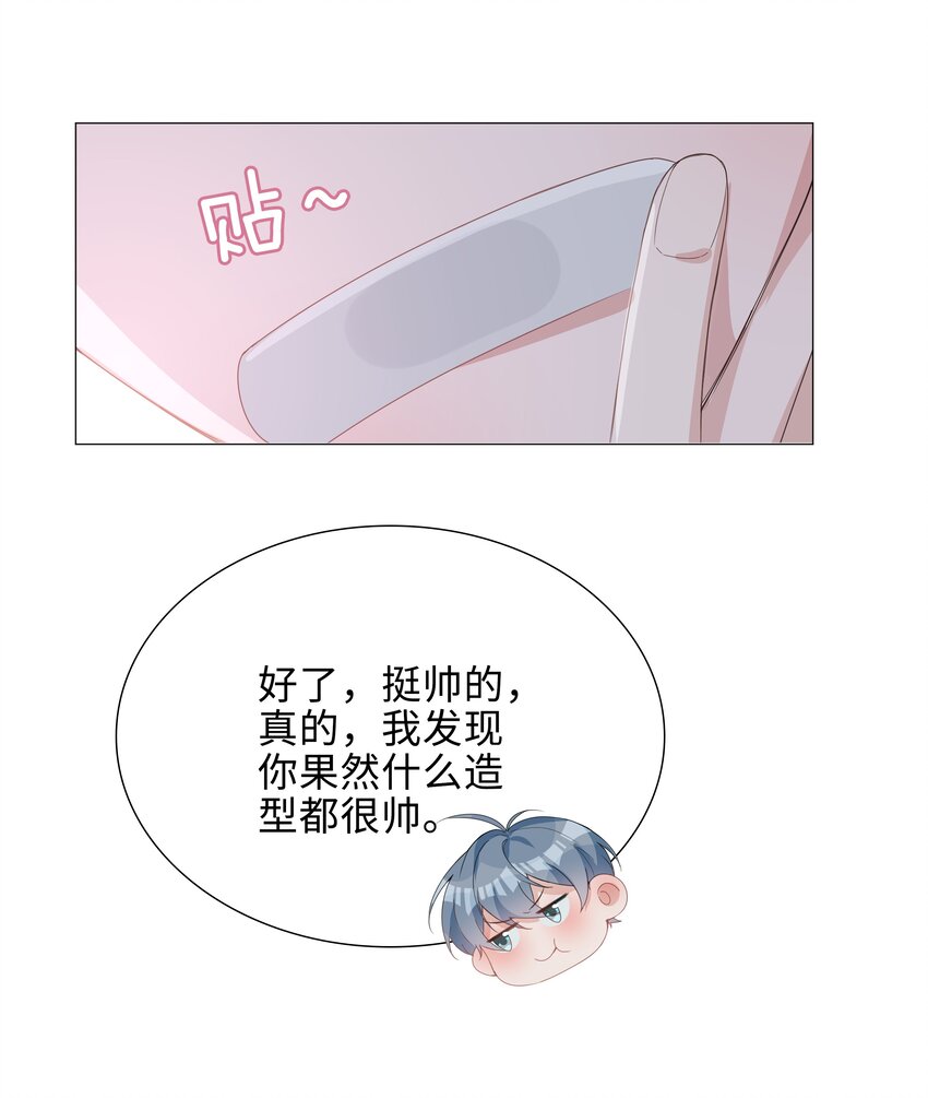 028 你是准备带我嫖吗？4
