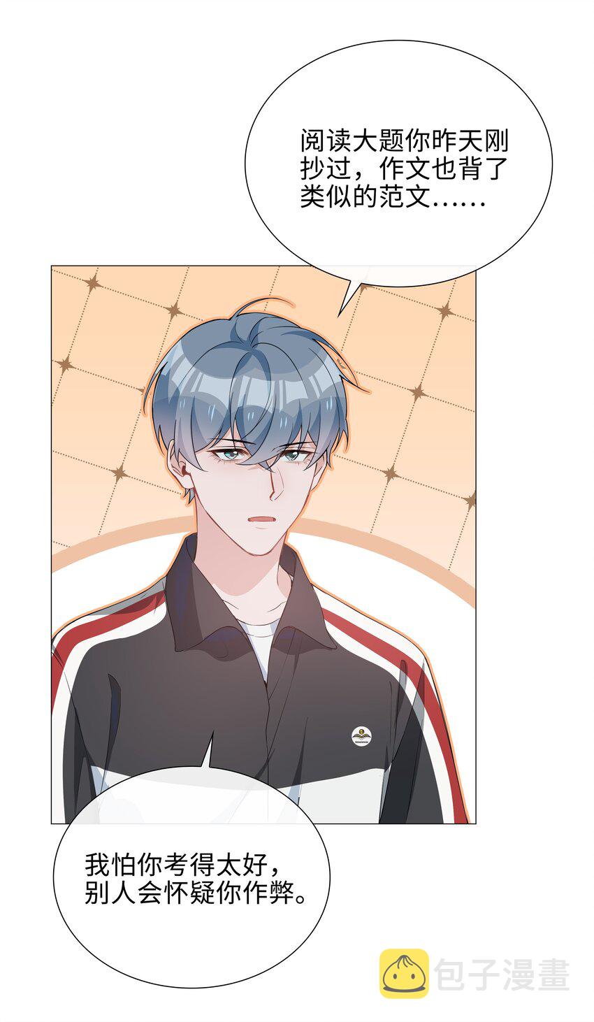 012 记恨16
