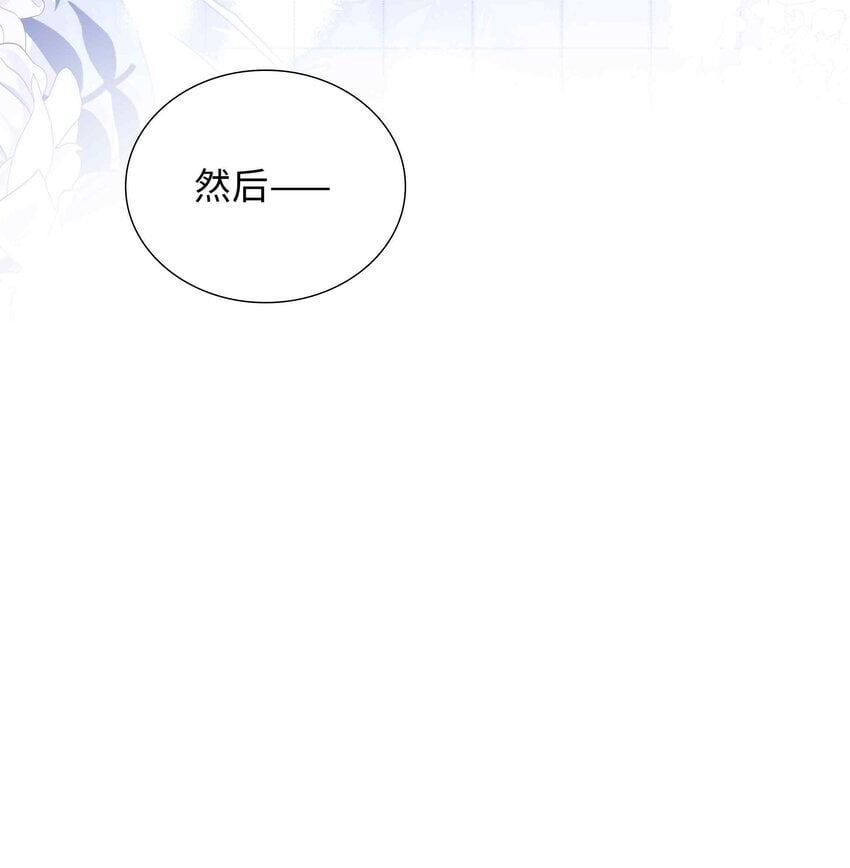 071 玩我行不行？17