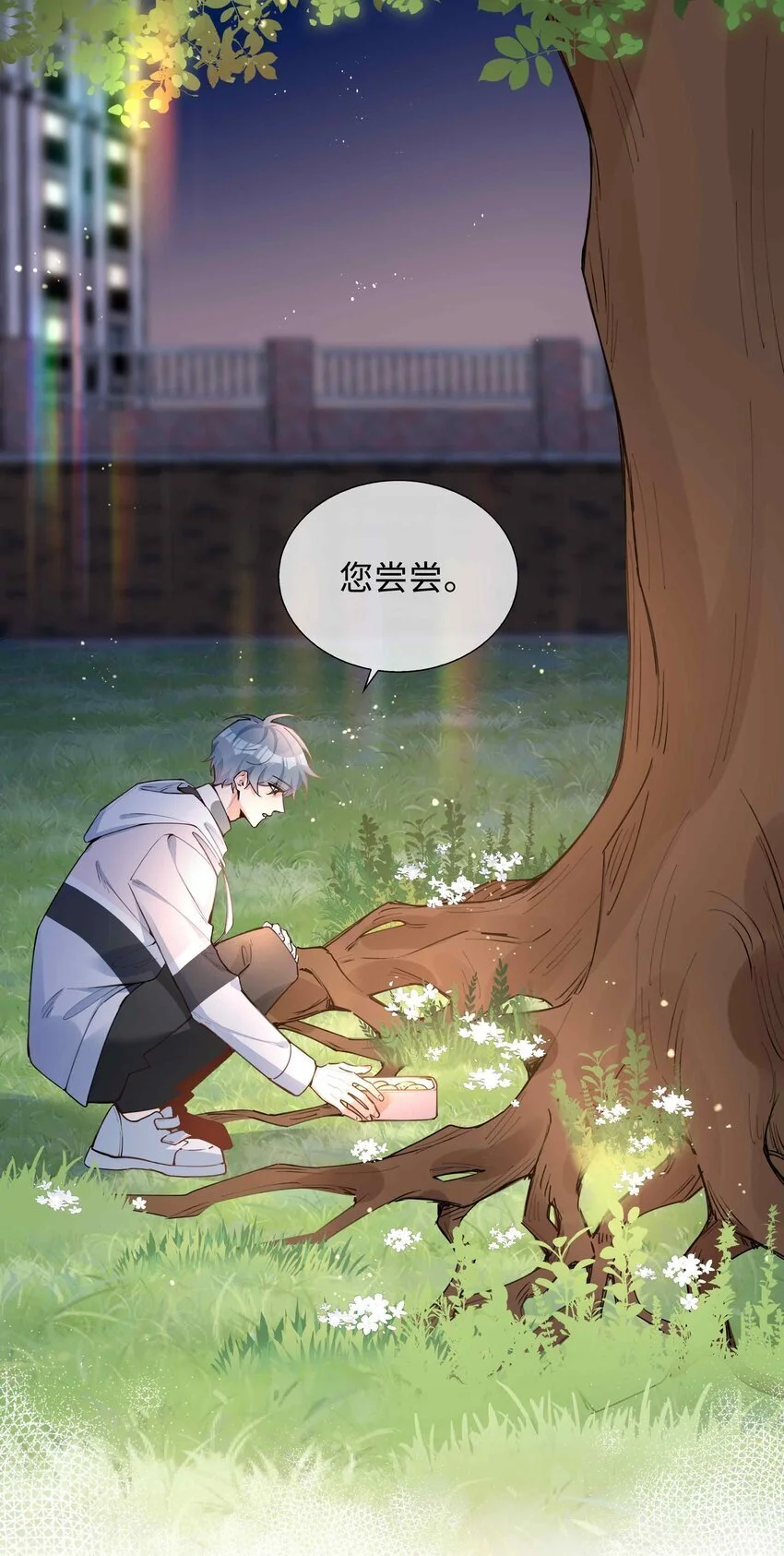 第79话 你觉得我猛不猛？29