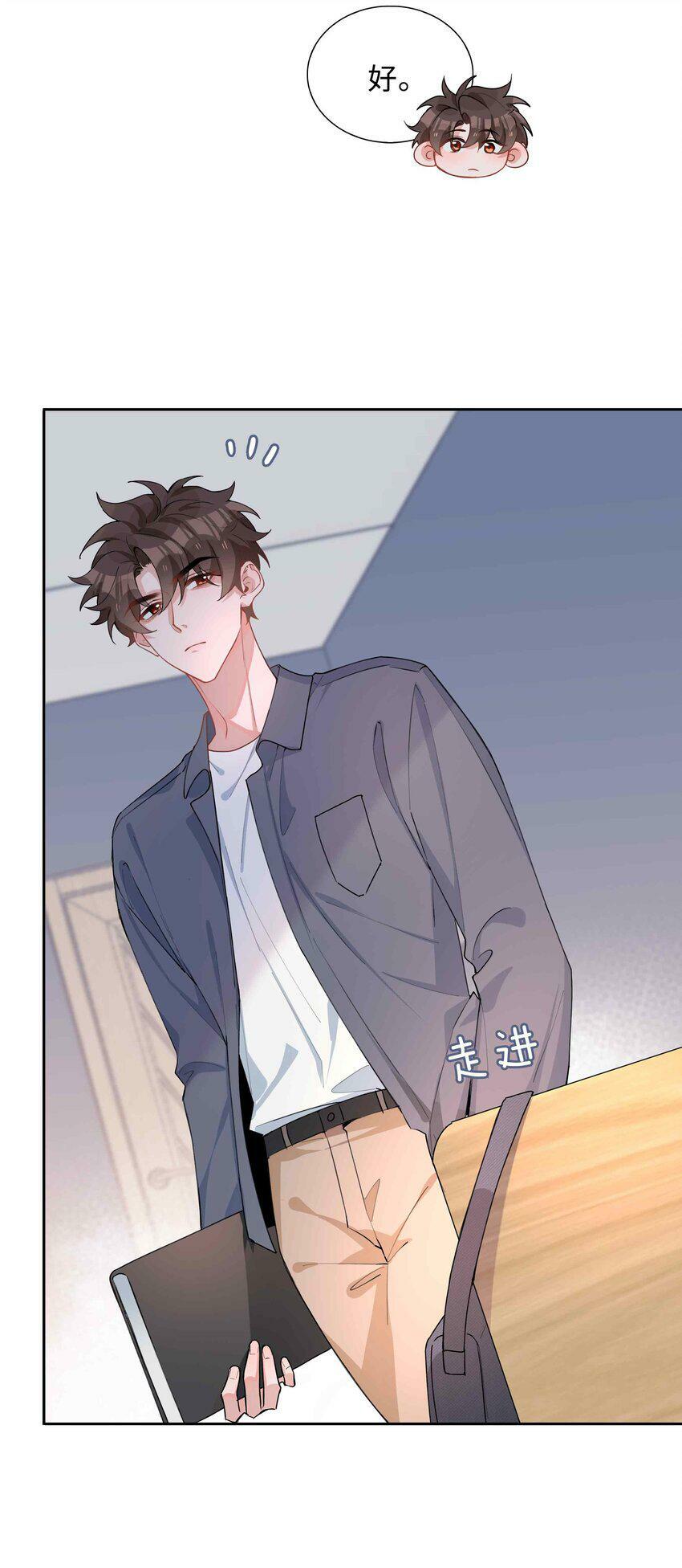 051 如果这都不算爱23