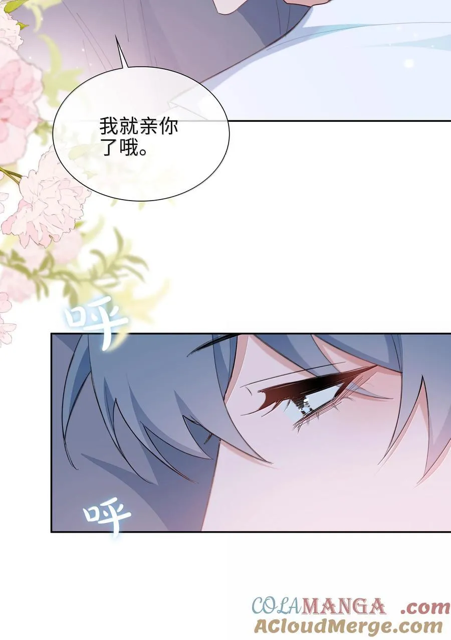 第102话 命里注定的浪漫缘分36