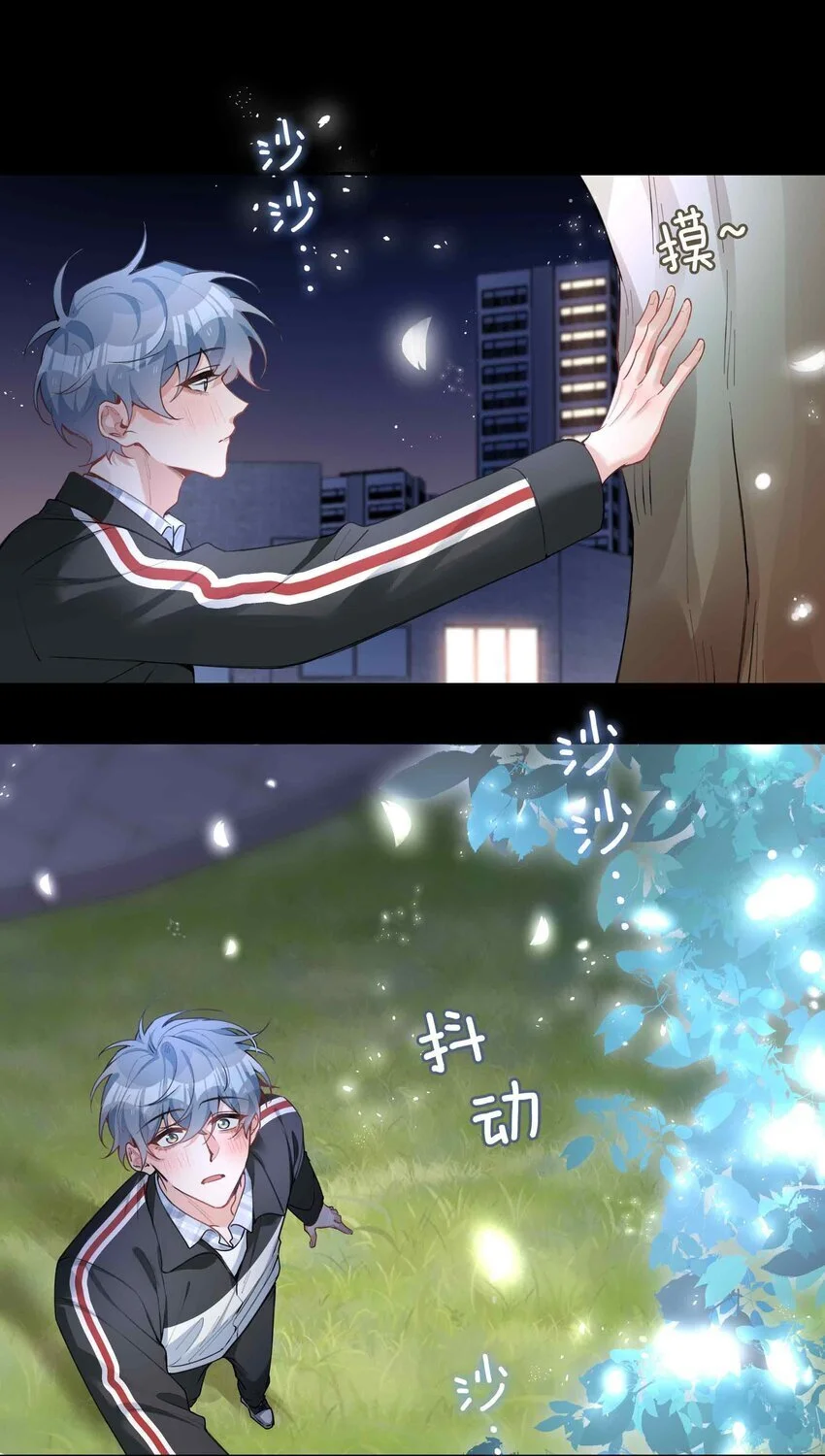 第79话 你觉得我猛不猛？45