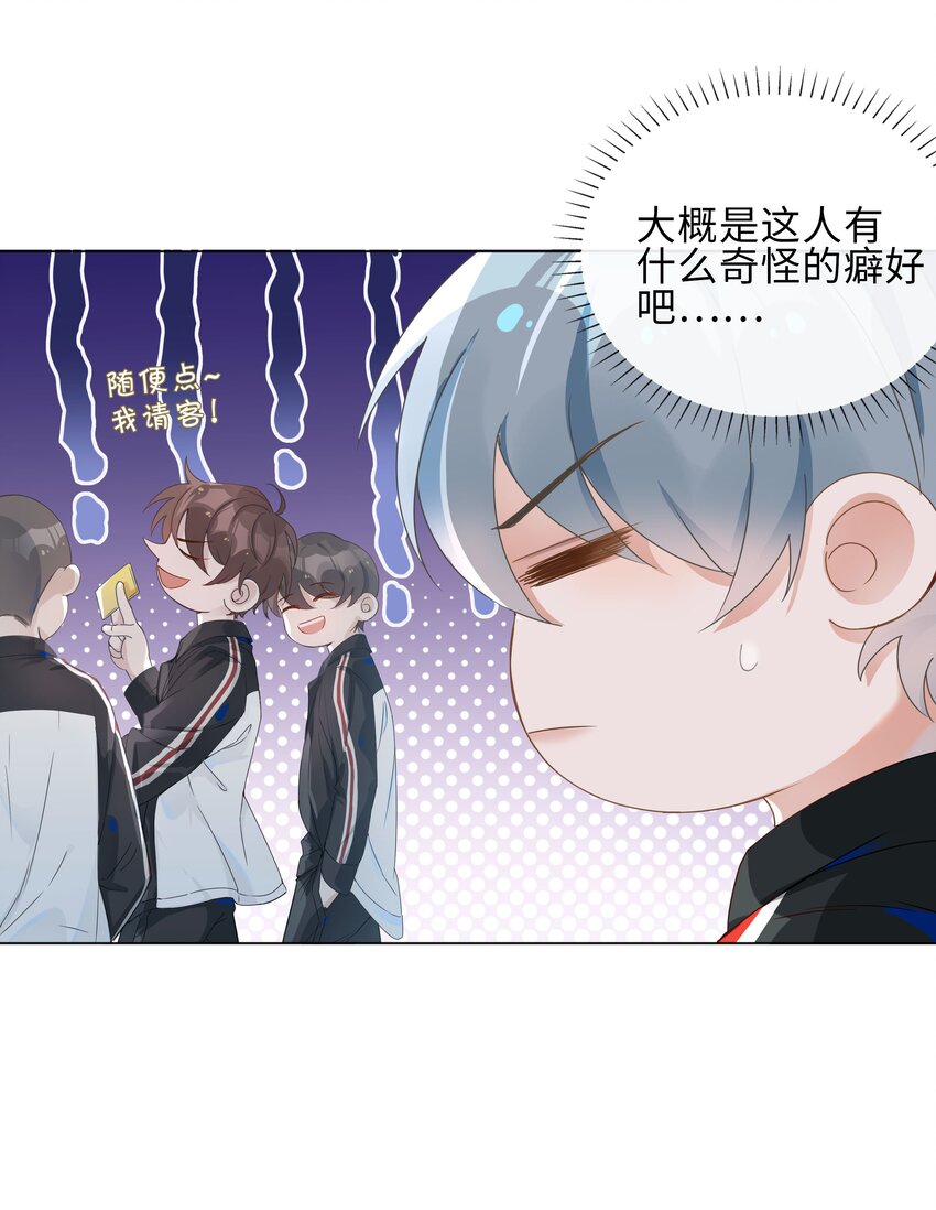 002 神奇走向50