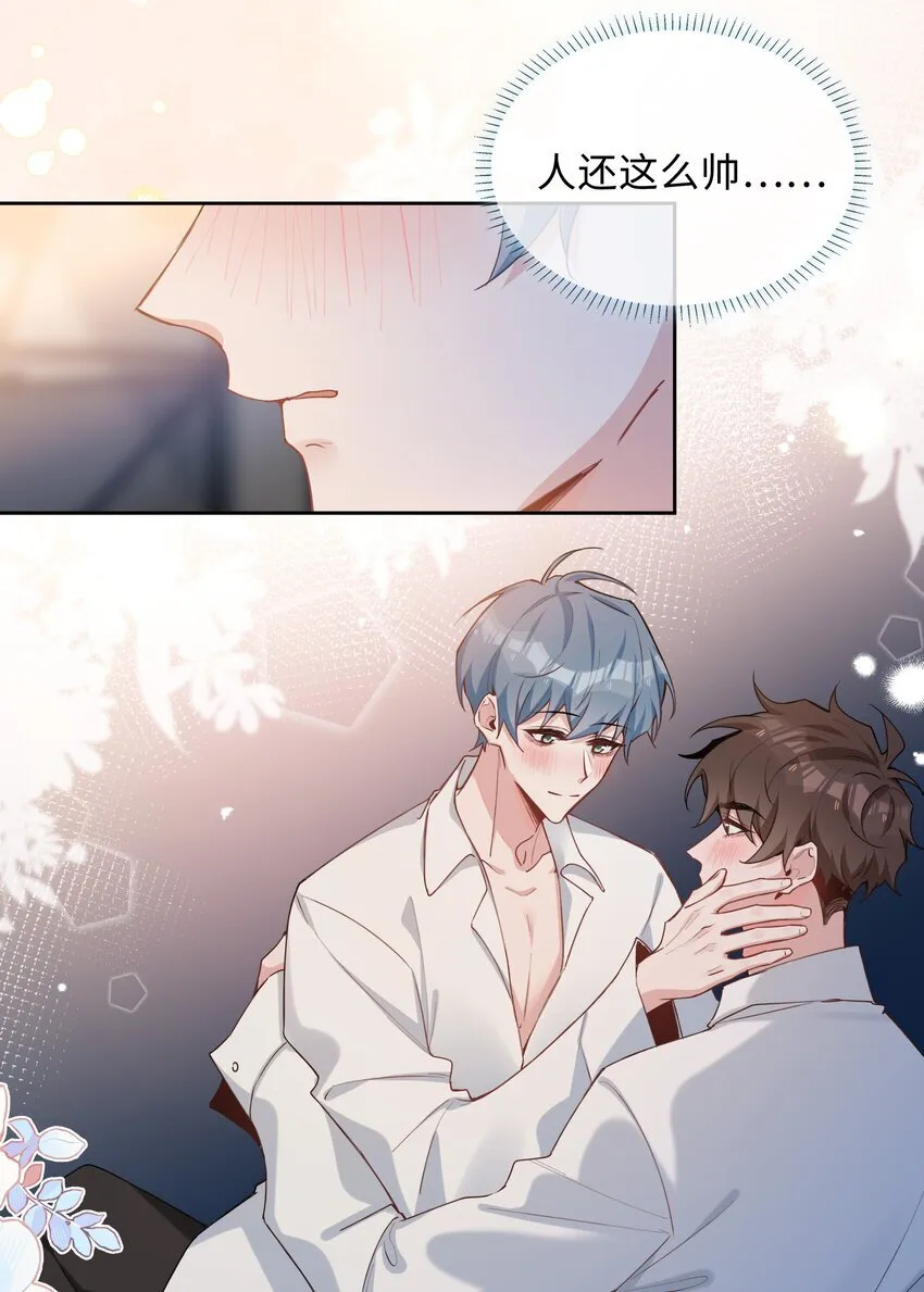 第89话 真想明天就结束高中生活15