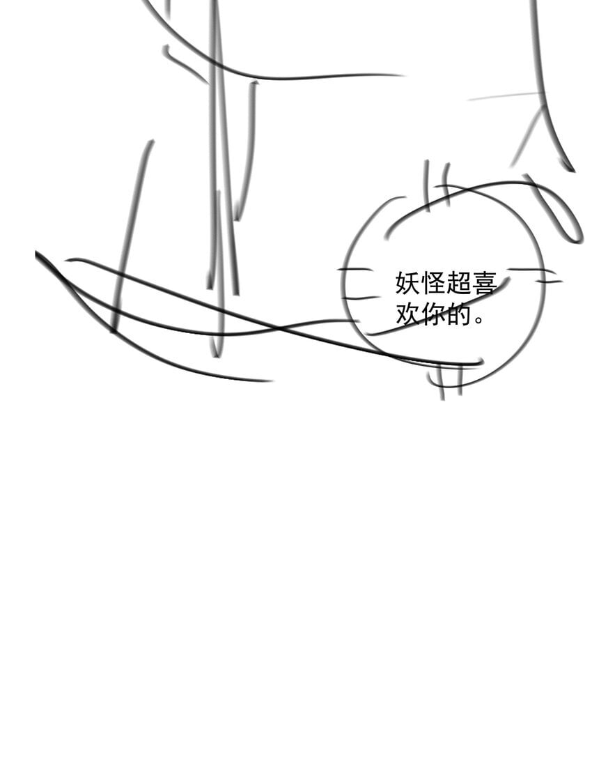 071 玩我行不行？39
