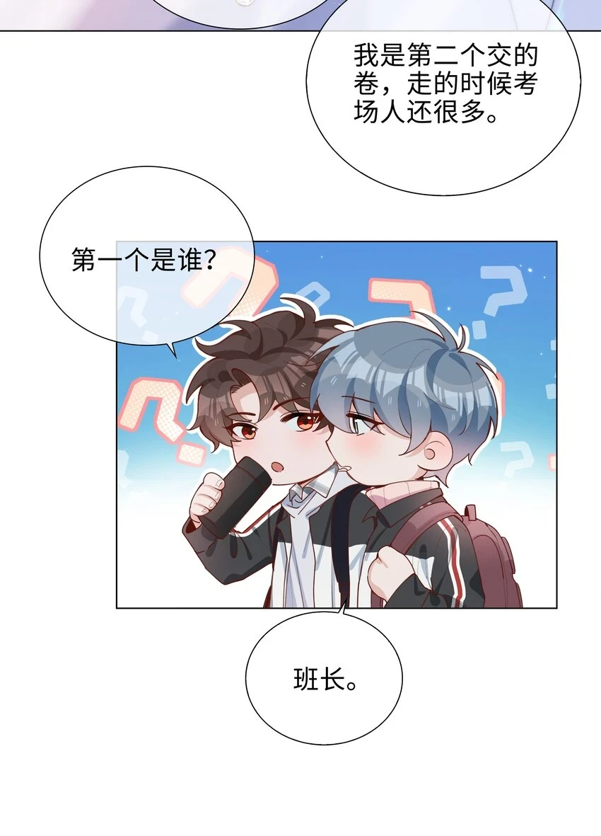 045 爱心小天使23
