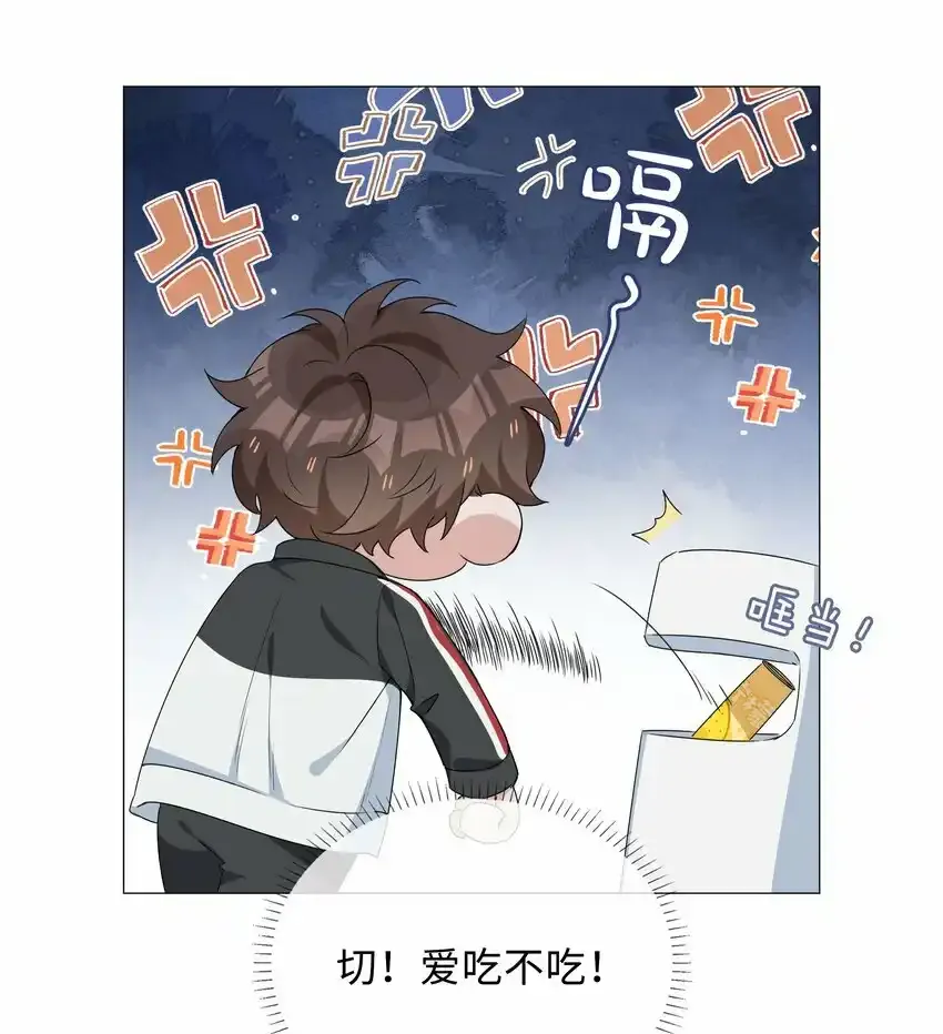 040 误解20