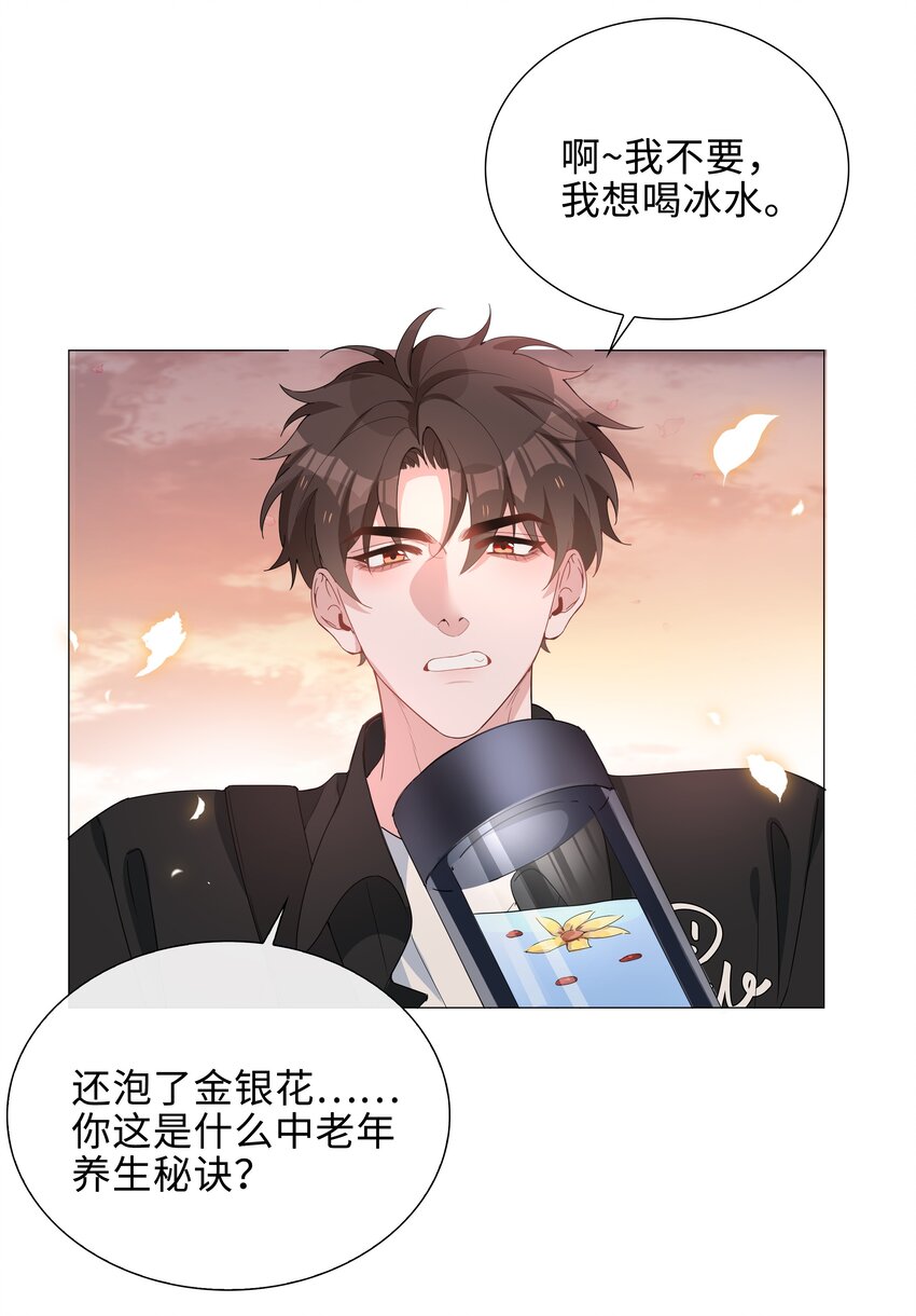 028 你是准备带我嫖吗？17
