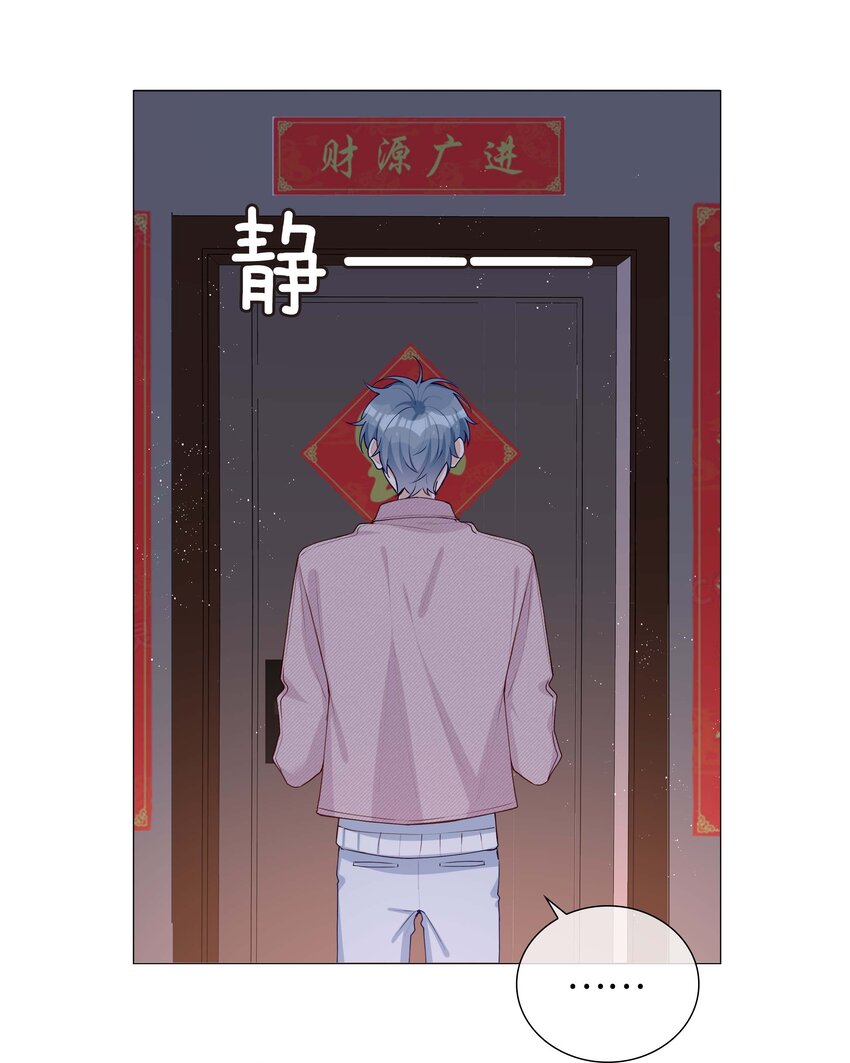 041 闹别扭二人组2