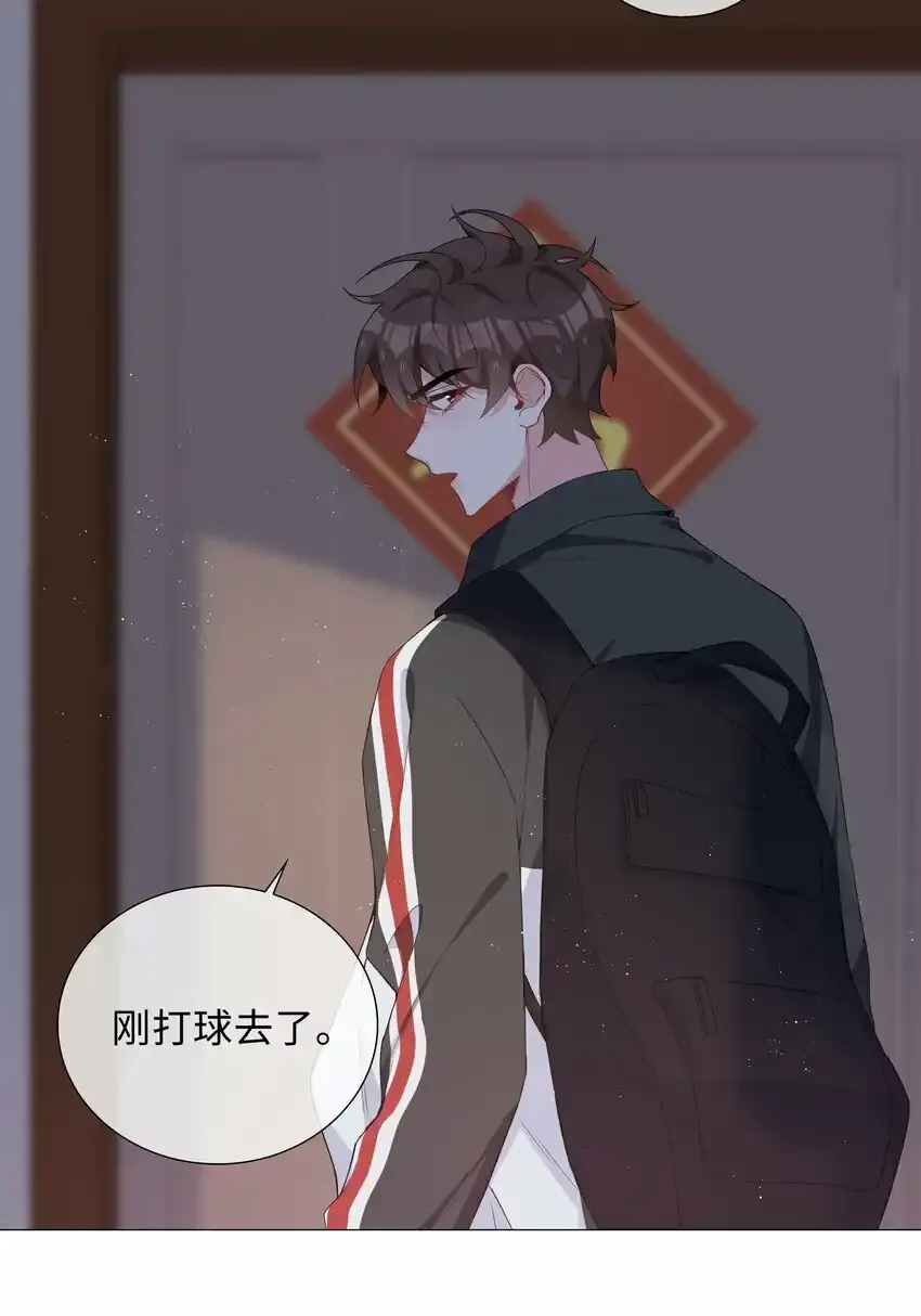 040 误解35