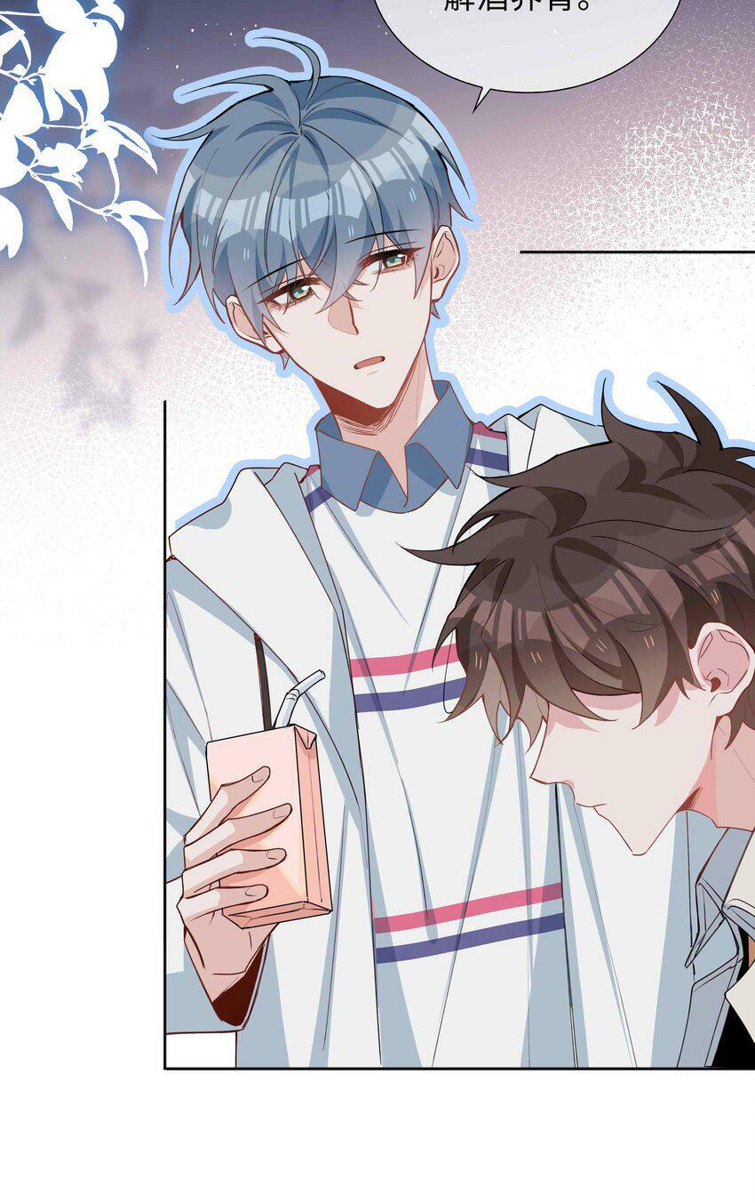 050 我等你10