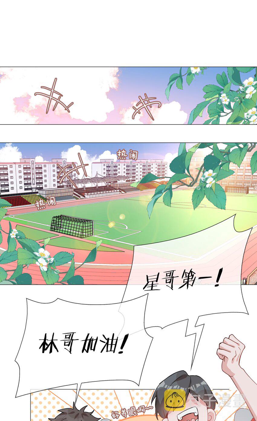 037 零距离接触17