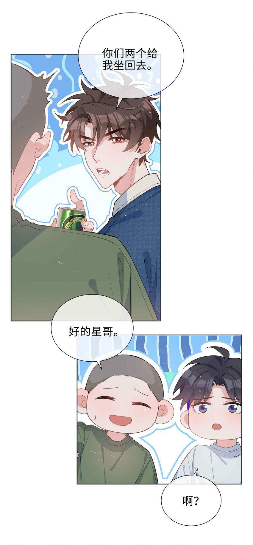 049 误解11