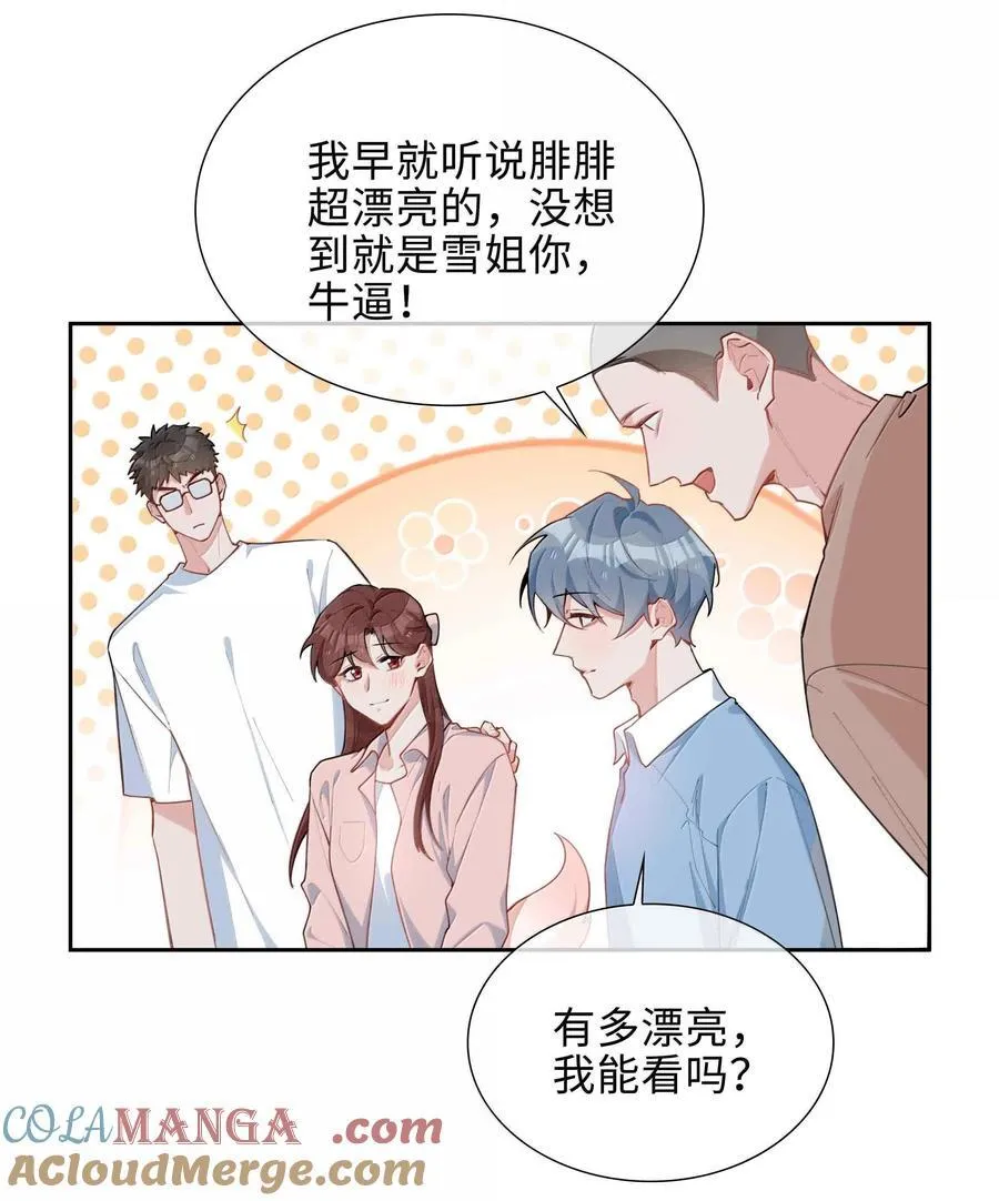 第100话 雪姐居然是腓腓！12