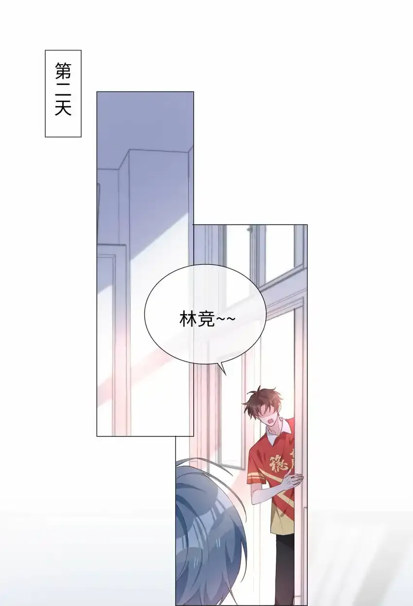 033 迭迭乐？24