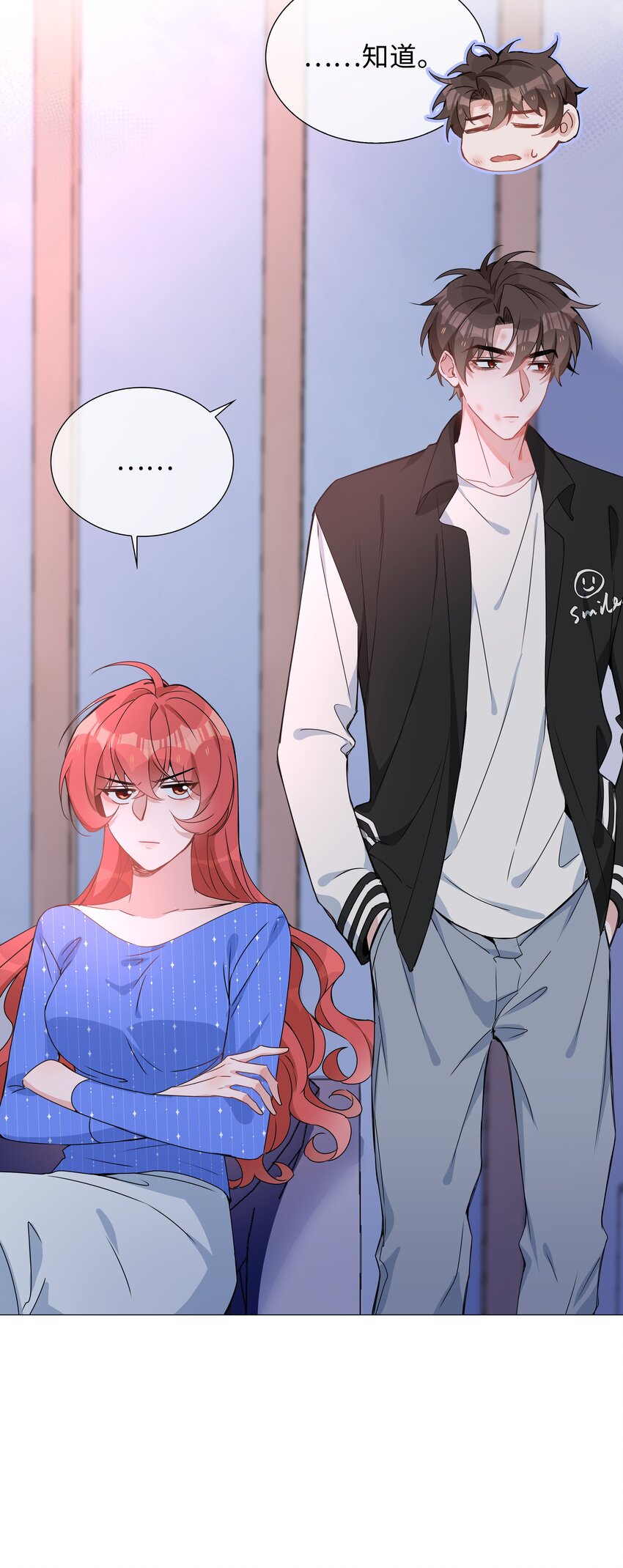 030 疼吗？32