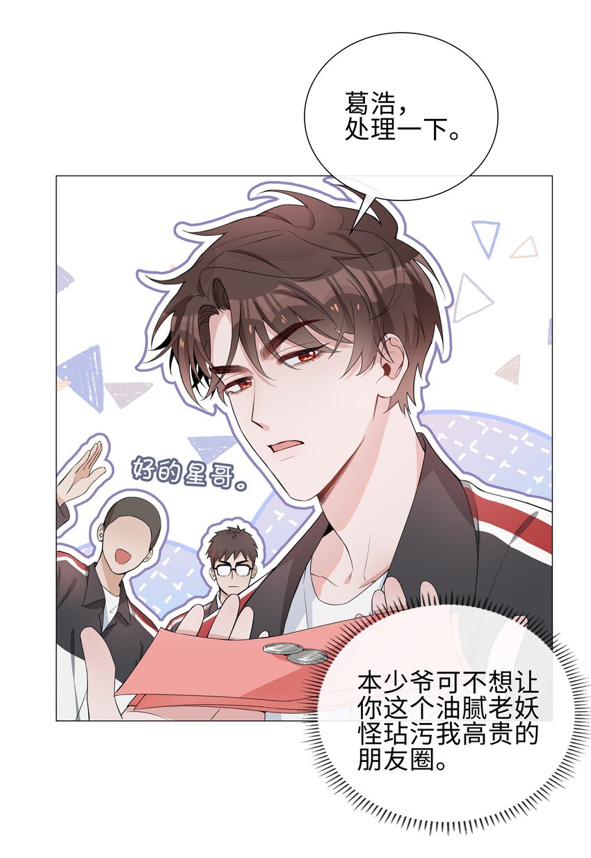 004 欢喜冤家34