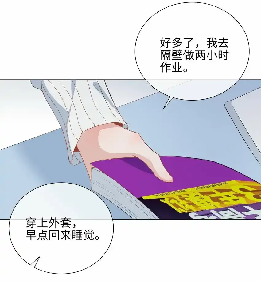 040 误解33