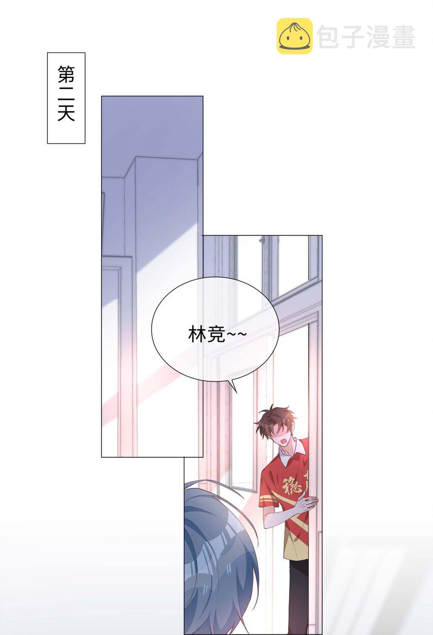 033 叠叠乐？24