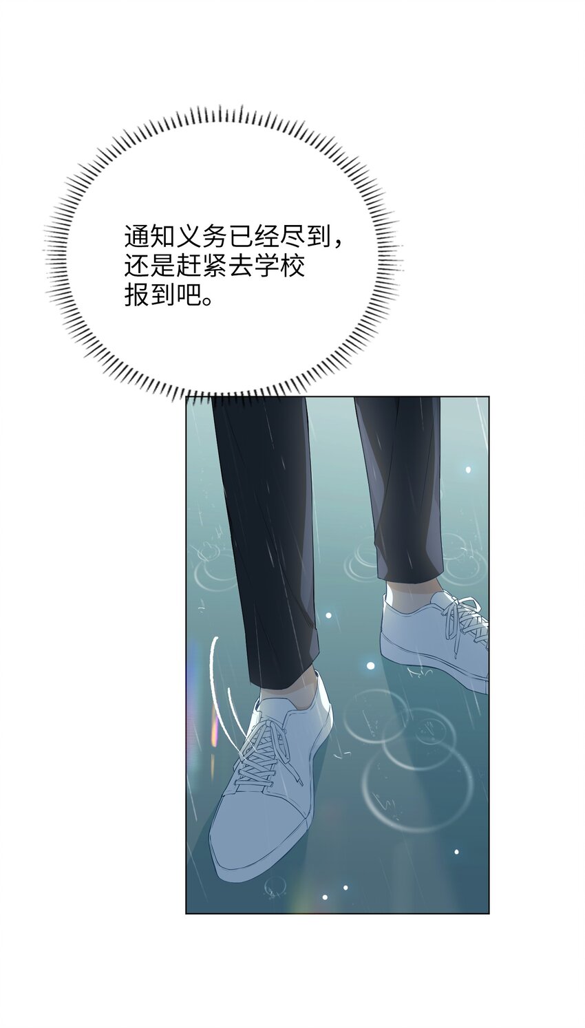 001 粗心小妖怪33