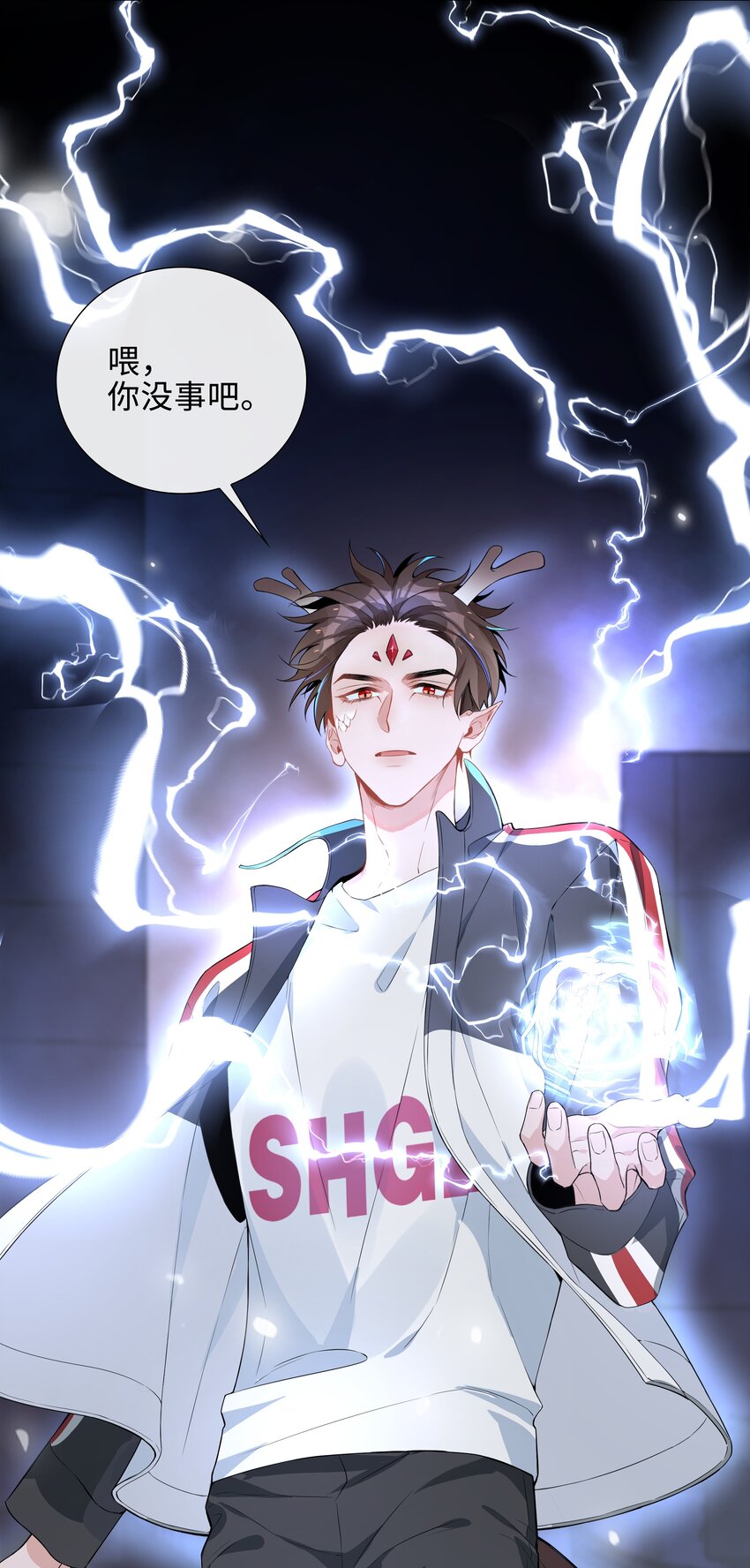 006 麒麟崽！神威天降！51