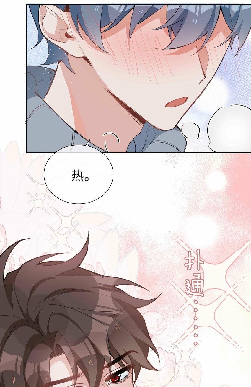 061 平安夜你归我啦40