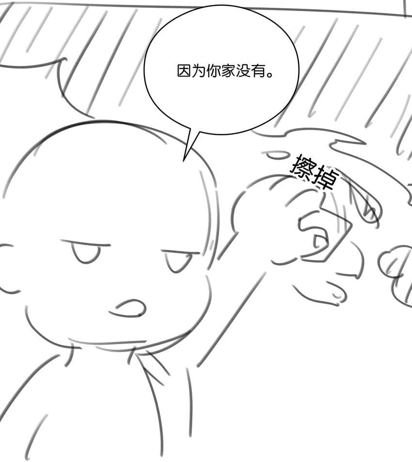 068 因为我喜欢你啊38