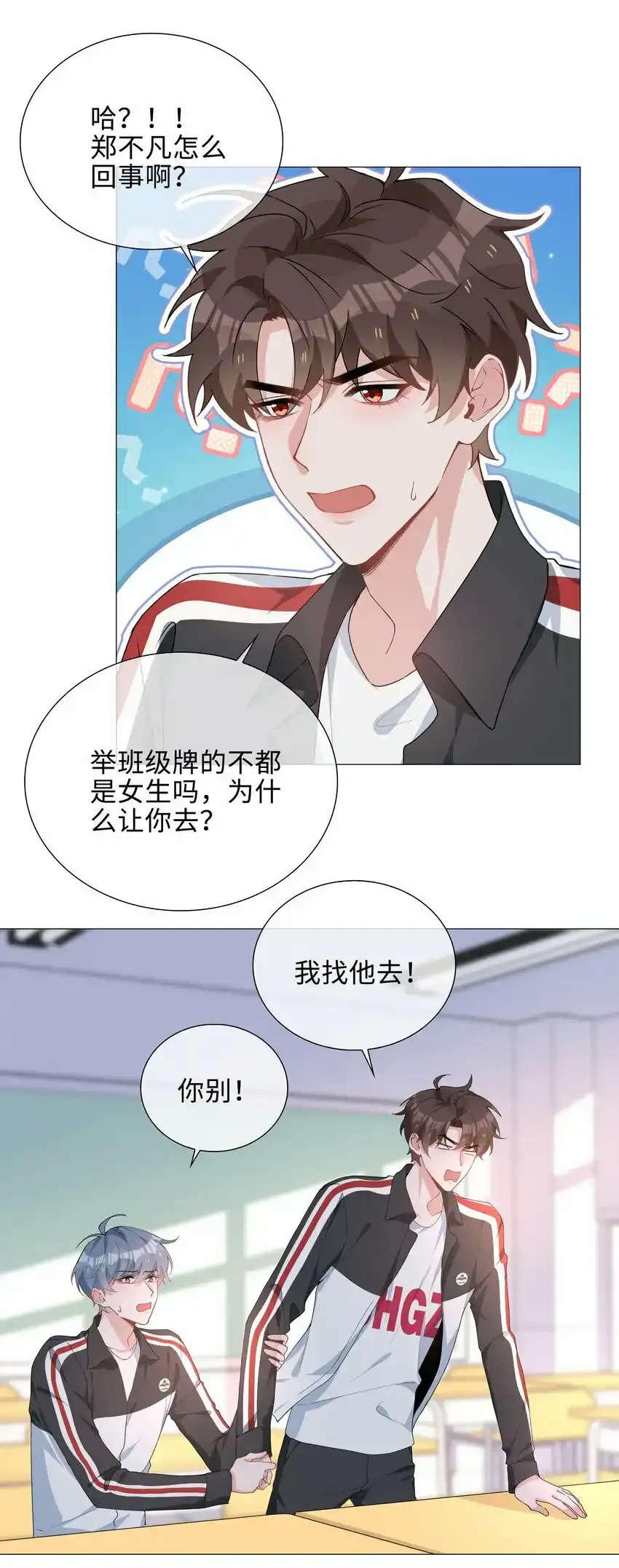 033 迭迭乐？8