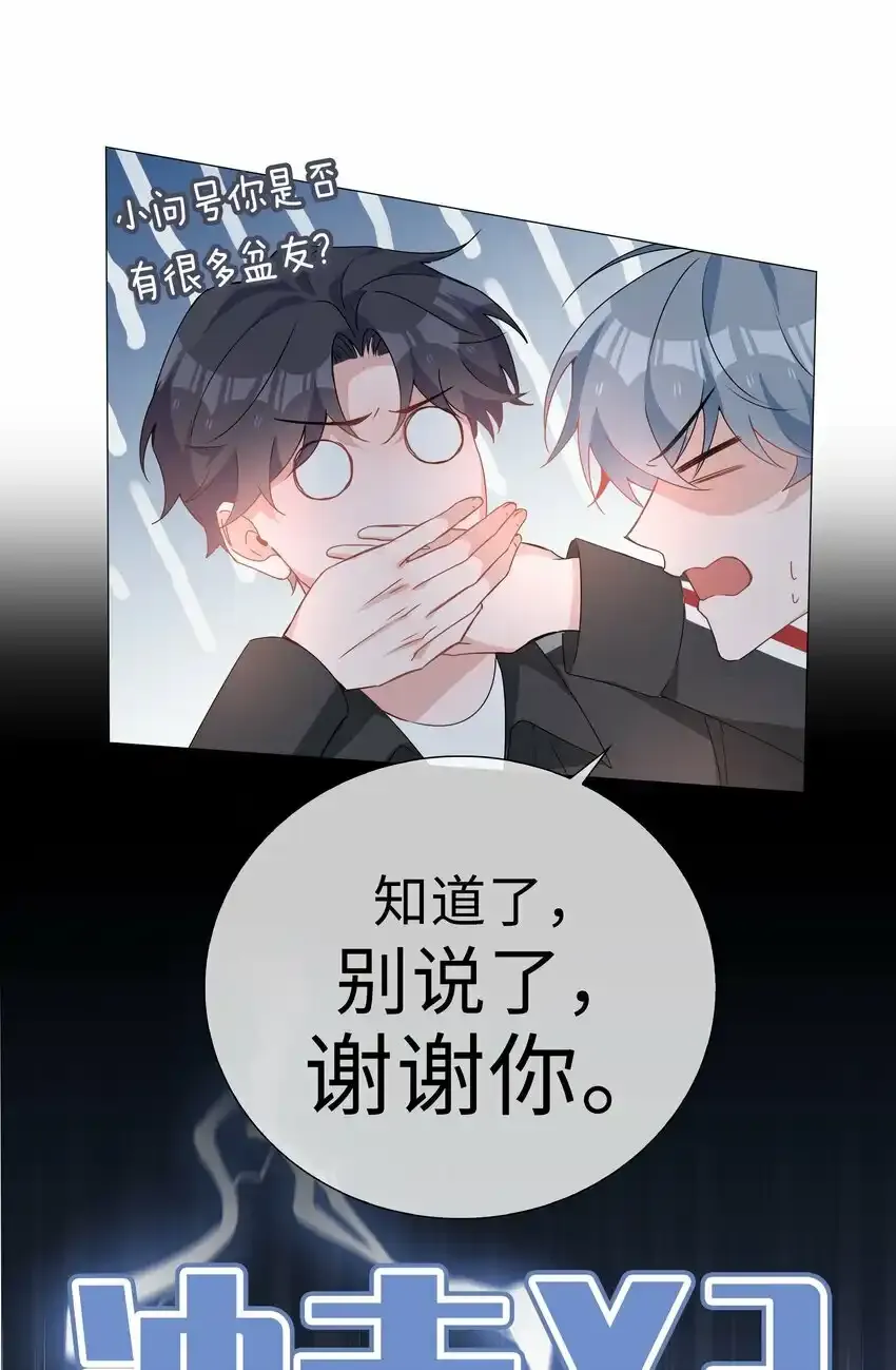 033 迭迭乐？17