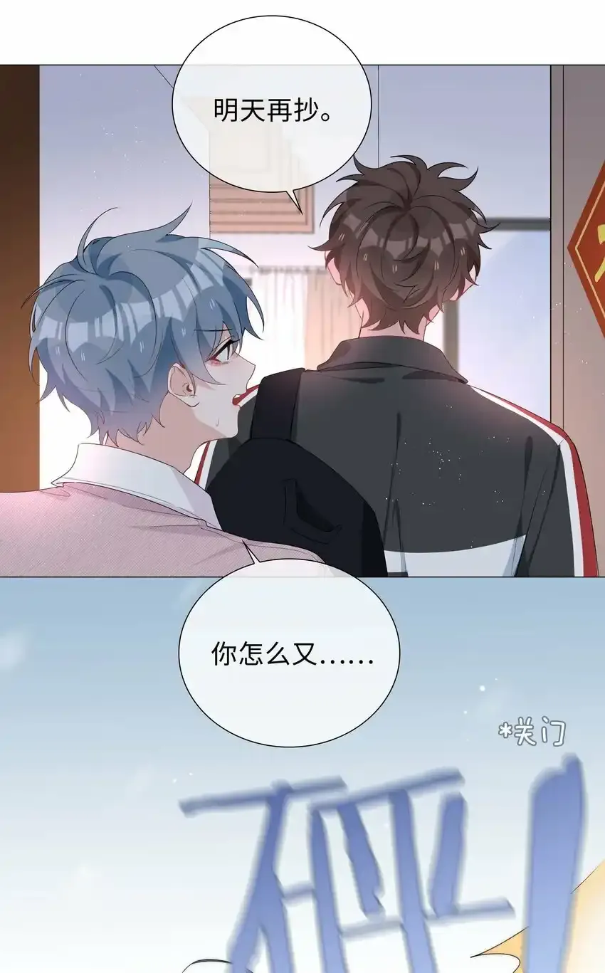 040 误解37