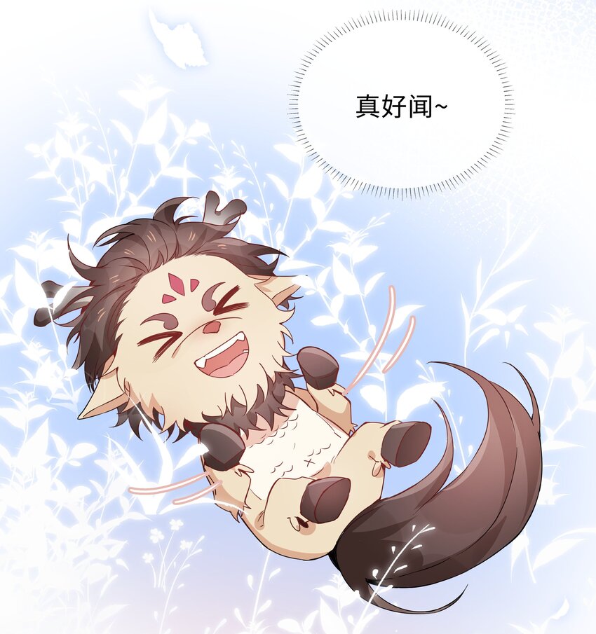 011 沉溺你的气息2
