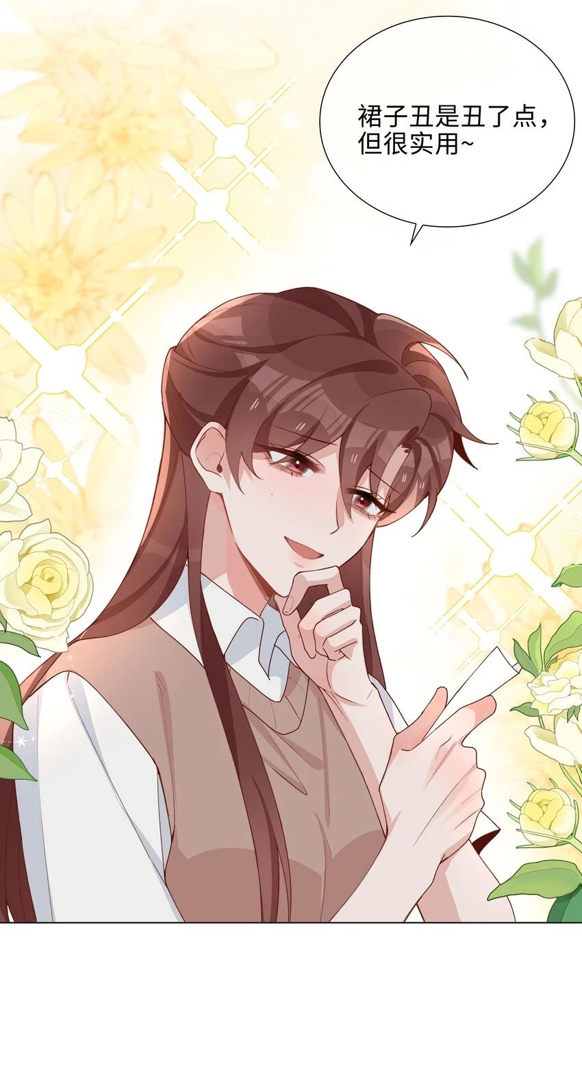 045 爱心小天使36