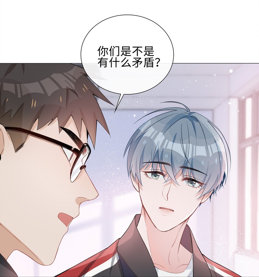004 欢喜冤家19
