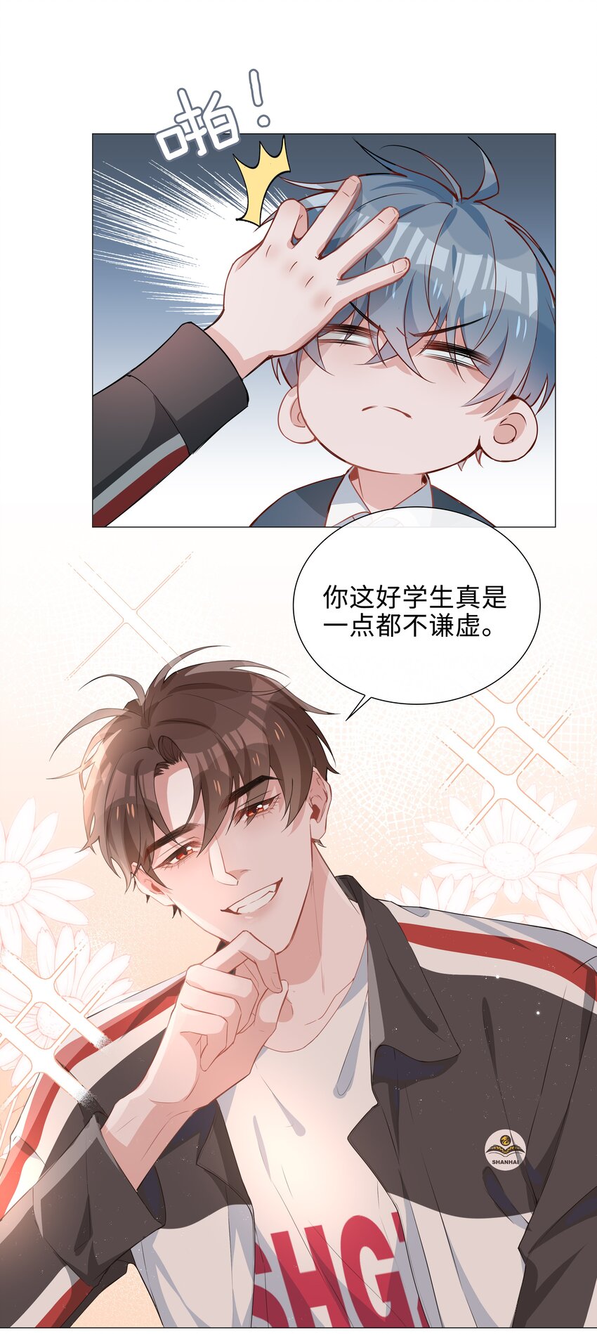 008 你觉得我哪里不好看？17