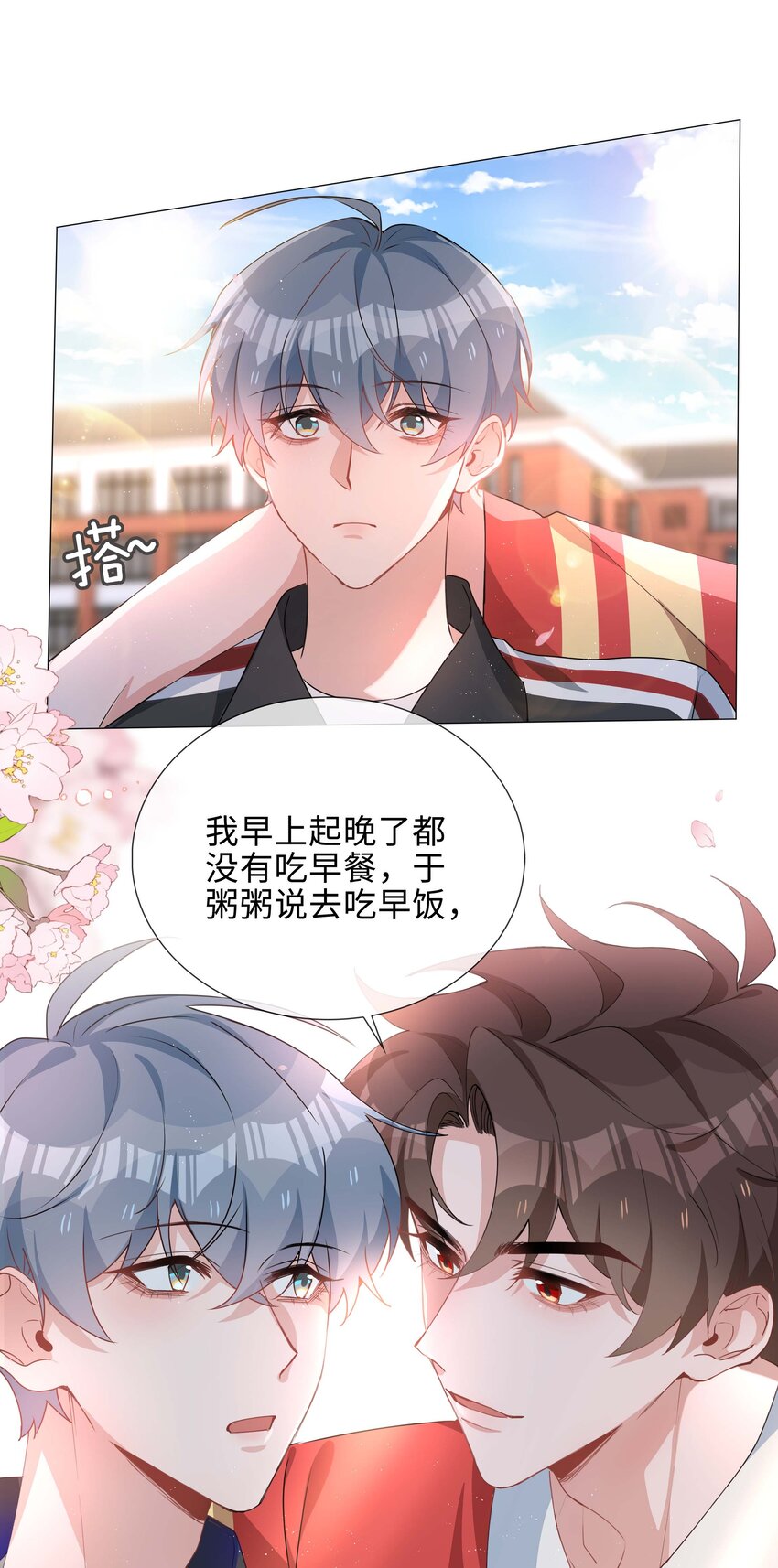 033 叠叠乐？32
