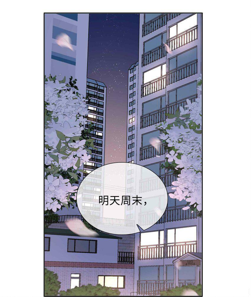 051 如果这都不算爱36