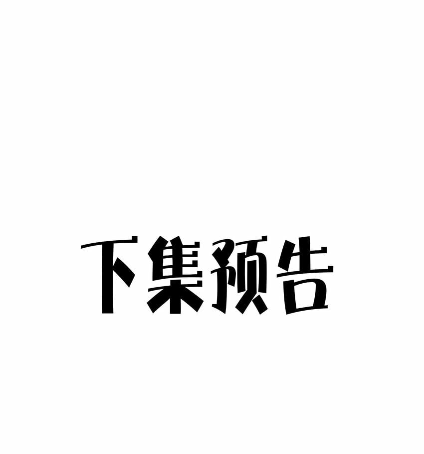059 你好关心我啊，同桌！53