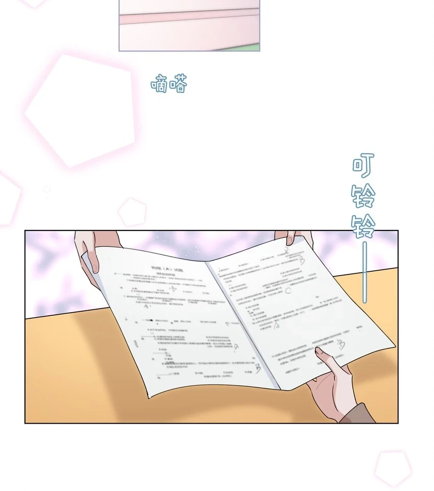 045 爱心小天使18