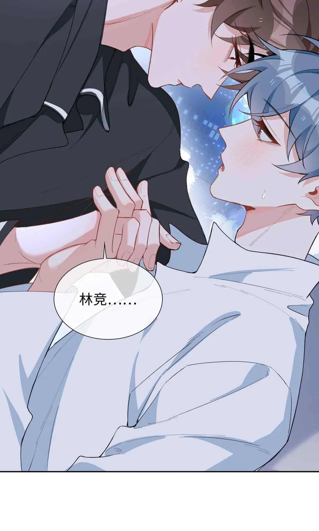 第97话 小林老师的礼物！17
