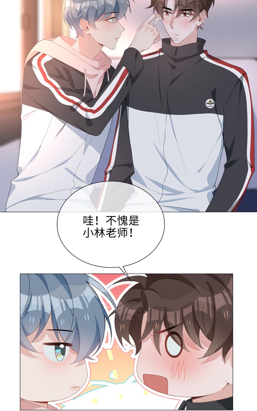 028 你是准备带我嫖吗？10