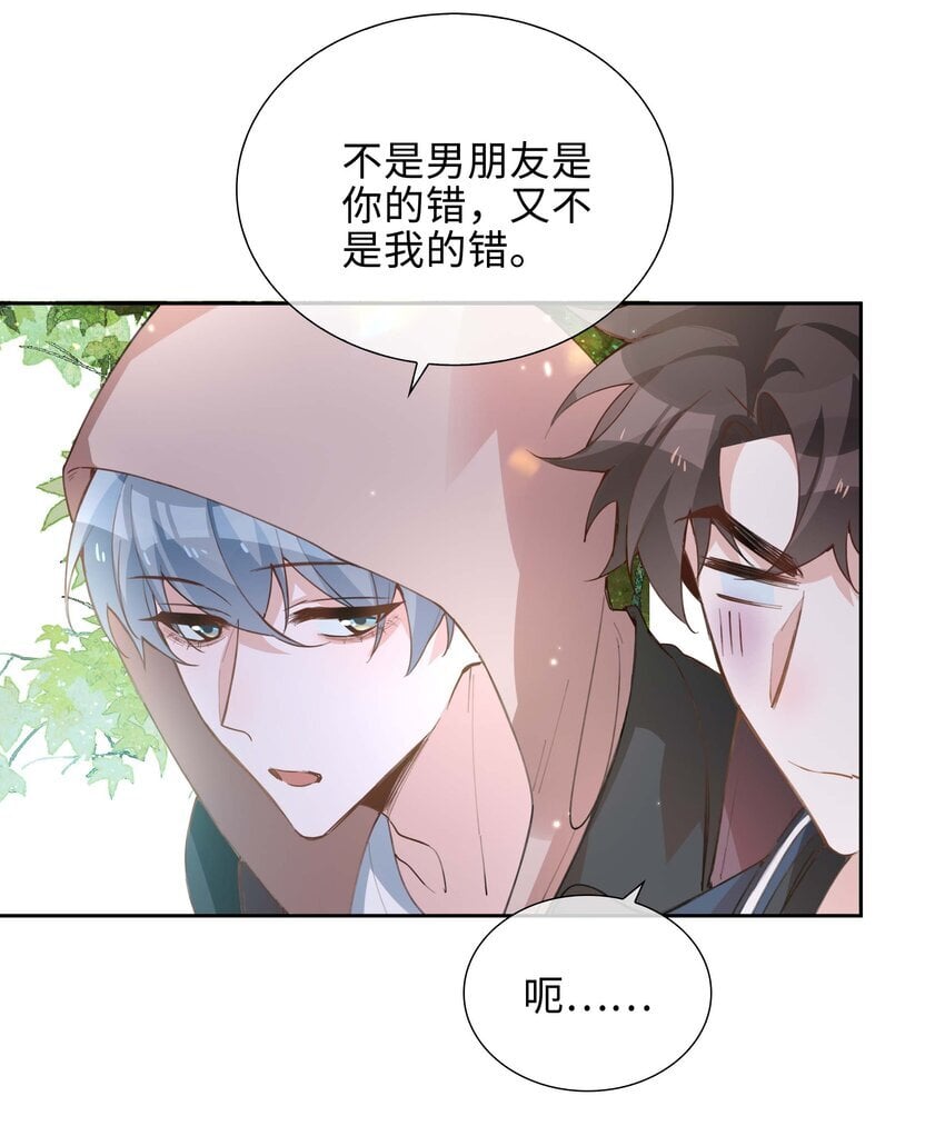072 超喜欢你的！19