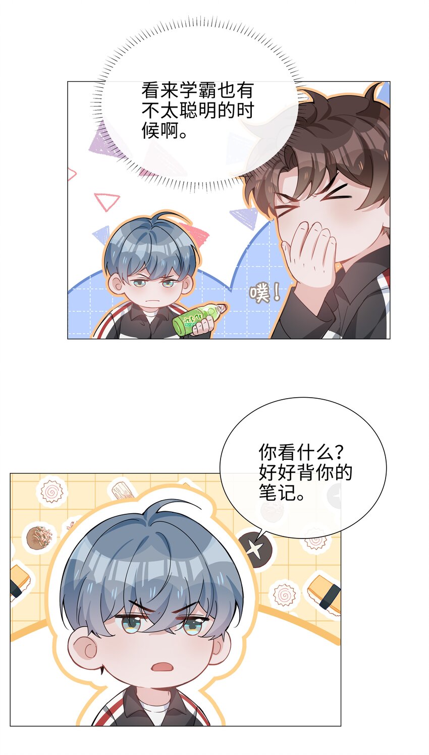 012 记恨21