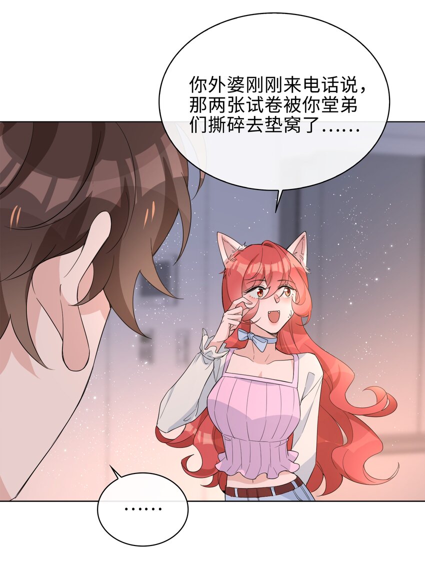 016 赤条条来去无牵挂21