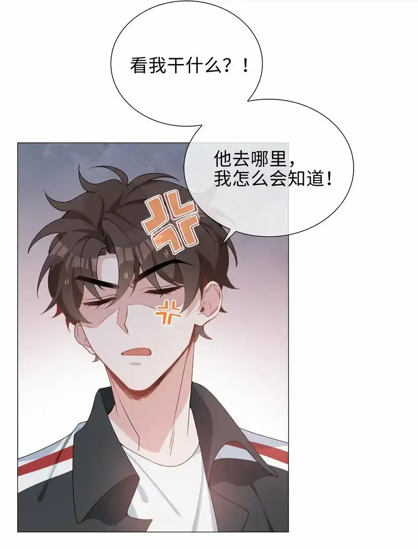 040 误解24