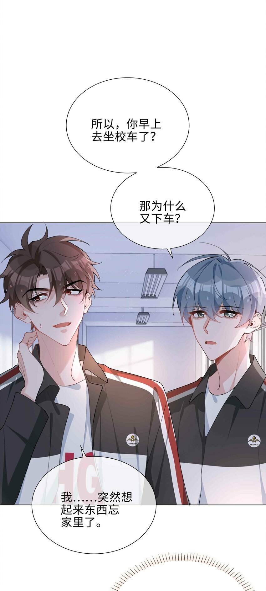 054 你有情敌了哟32
