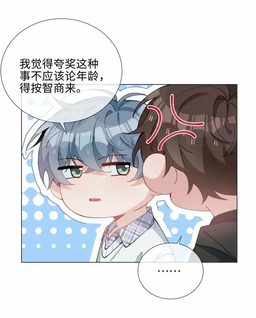 038 夫夫本是同林鸟14